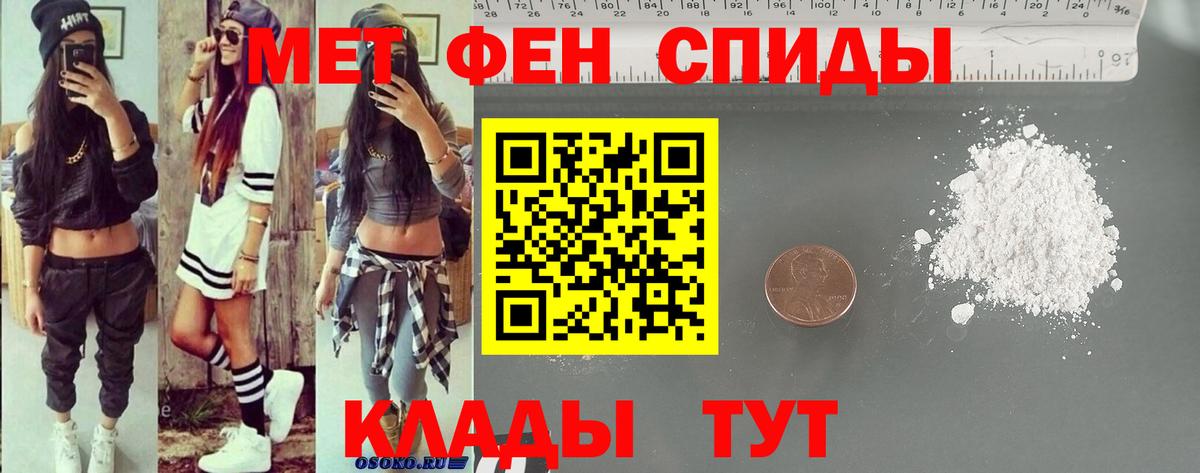 Алексеевка  АМФ 98%  Вход с VPN 