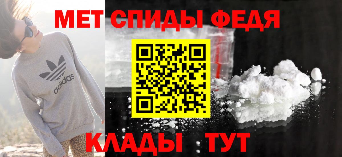 Amphetamine Розовый Алексеевка