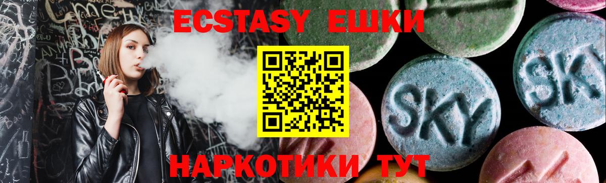 Алексеевка  Ecstasy таблы  Вход с VPN  Ecstasy таблы 