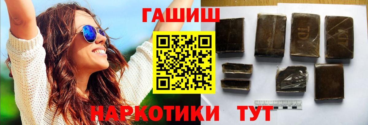 ГАШ Premium Алексеевка