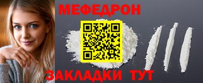 прущий лед Шебекино