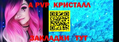 прущий лед Шебекино