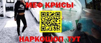 амфетамин Шелехов