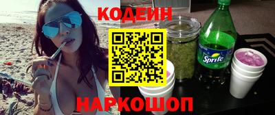 прущий лед Шебекино