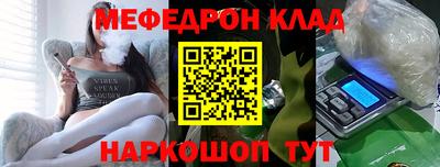 амфетамин Шелехов
