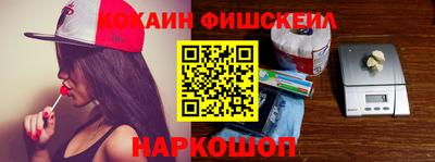 амфетамин Шелехов