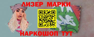 ПСИЛОЦИБИНОВЫЕ ГРИБЫ Шахты
