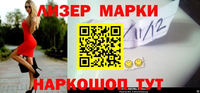 прущий лед Шебекино
