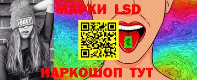 амфетамин Шелехов