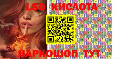 прущий лед Шебекино