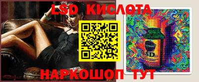 амфетамин Шелехов