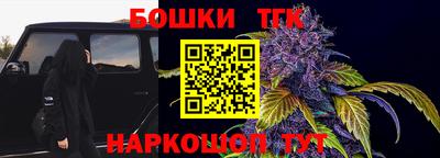 амфетамин Шелехов