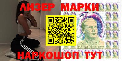 амфетамин Шелехов