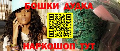 амфетамин Шелехов