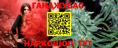 амфетамин Шелехов