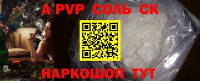 ПСИЛОЦИБИНОВЫЕ ГРИБЫ Шахты