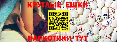 амфетамин Шелехов