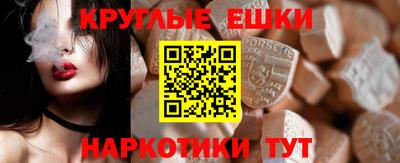 прущий лед Шебекино