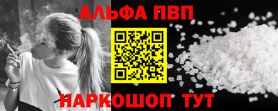 прущий лед Шебекино