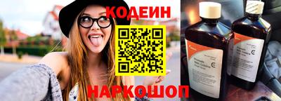 амфетамин Шелехов
