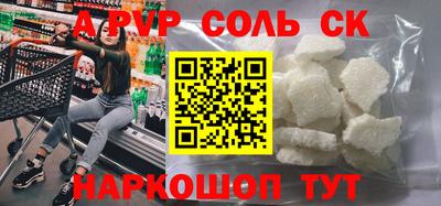 прущий лед Шебекино
