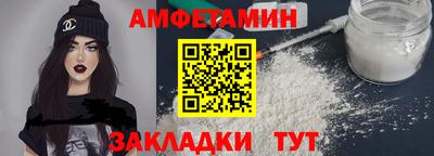 прущий лед Шебекино