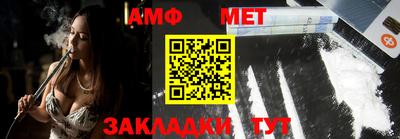 прущий лед Шебекино