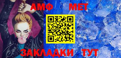 амфетамин Шелехов
