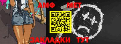 амфетамин Шелехов