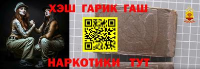 ПСИЛОЦИБИНОВЫЕ ГРИБЫ Шахты