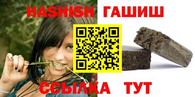 амфетамин Шелехов