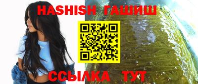амфетамин Шелехов