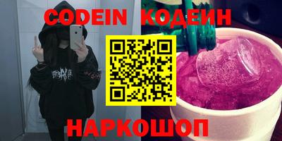 прущий лед Шебекино