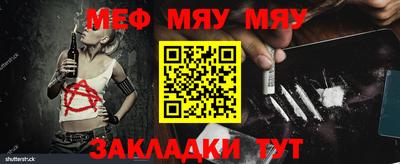 амфетамин Шелехов