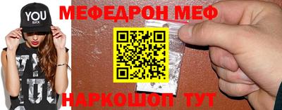 прущий лед Шебекино
