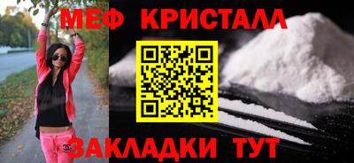прущий лед Шебекино