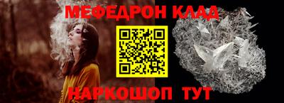 прущий лед Шебекино