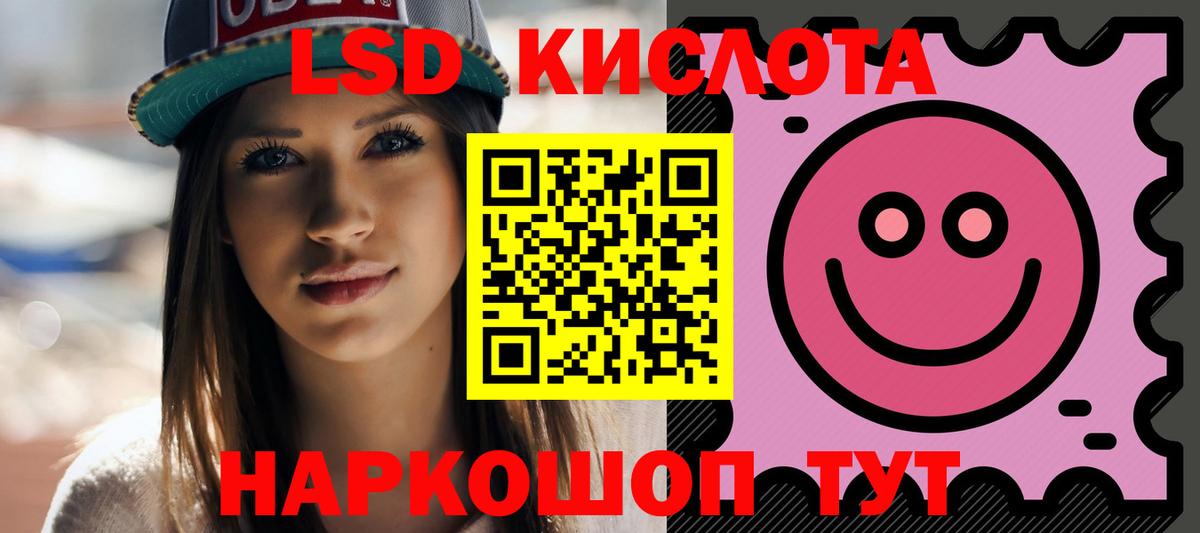 Алексеевка  ЛСД экстази кислота  Вход с VPN  Лсд 25 экстази  Лсд 25 экстази ecstasy 
