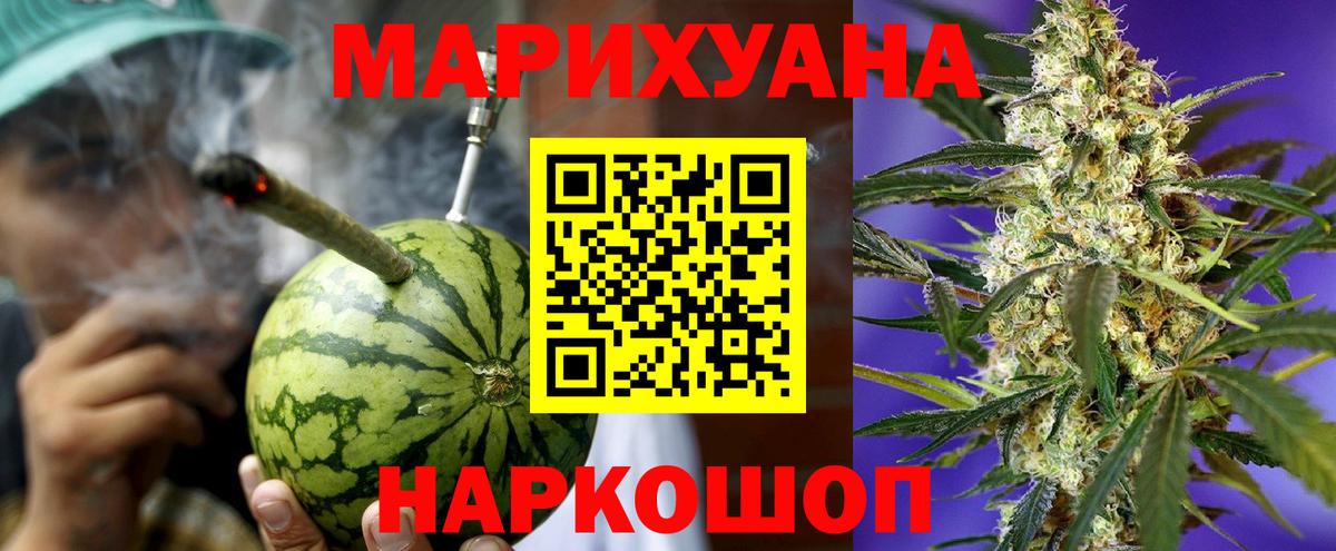 Конопля индика Алексеевка