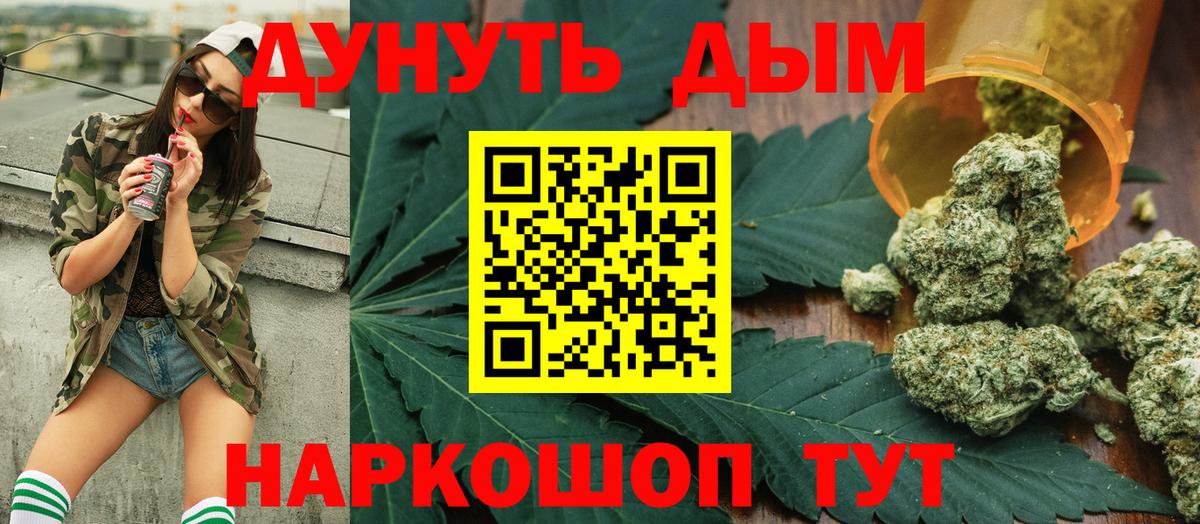 Бошки Шишки VHQ  Бошки Шишки OG Kush  Вход с VPN  Алексеевка  Бошки марихуана индика 